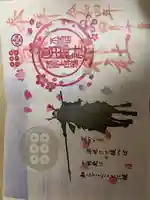 眞田神社(長野県)