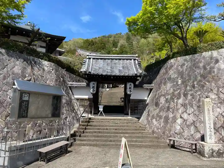 大龍寺(京都府)