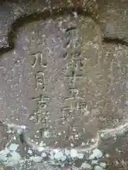 漢國神社(奈良県)