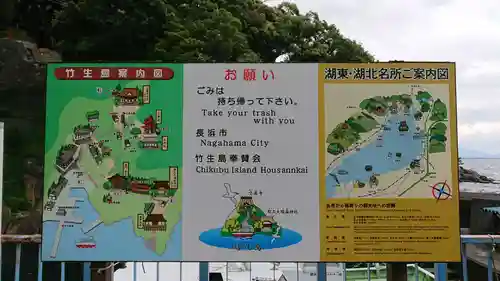 宝厳寺のその他建物