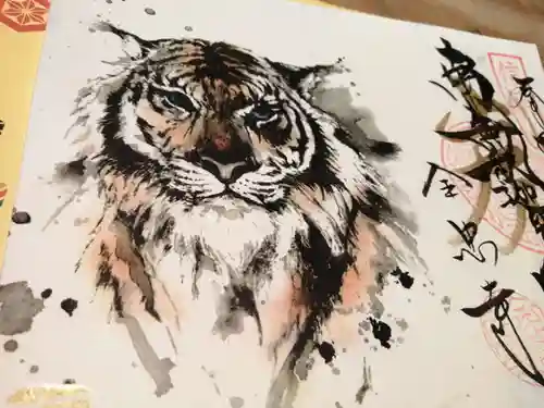 全忠寺の御朱印