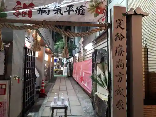 少彦名神社の鳥居