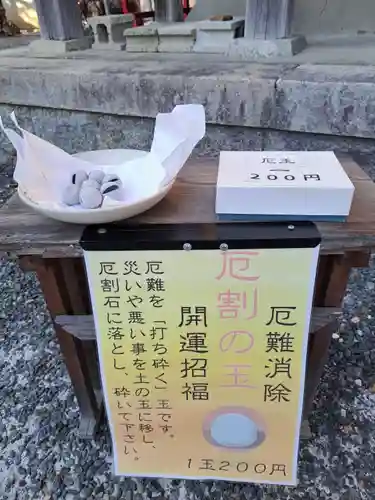 牟呂八幡宮(愛知県)