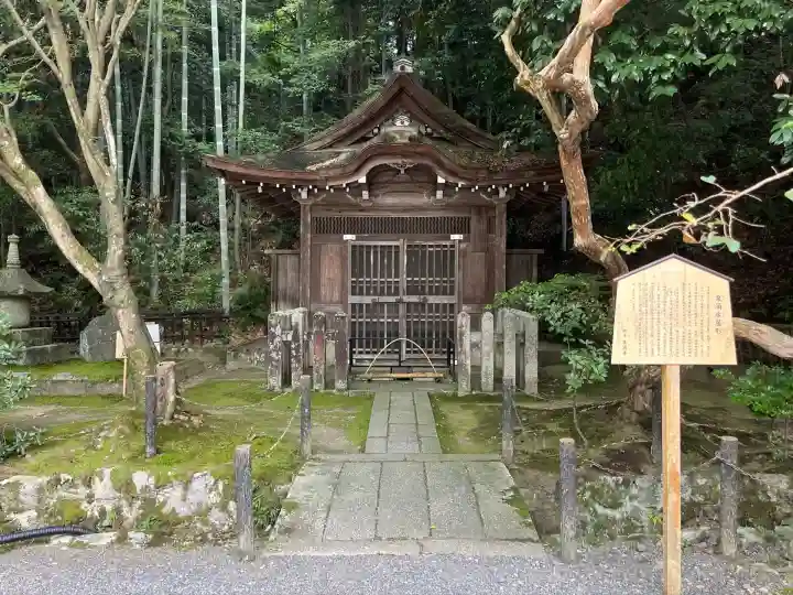 御寺 泉涌寺(京都府)