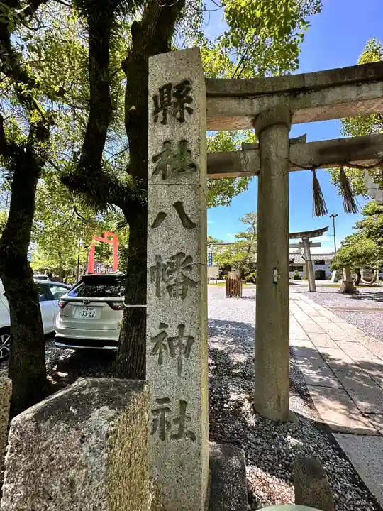 大垣八幡神社のその他建物