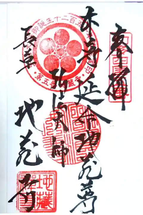 書き置きのものでした