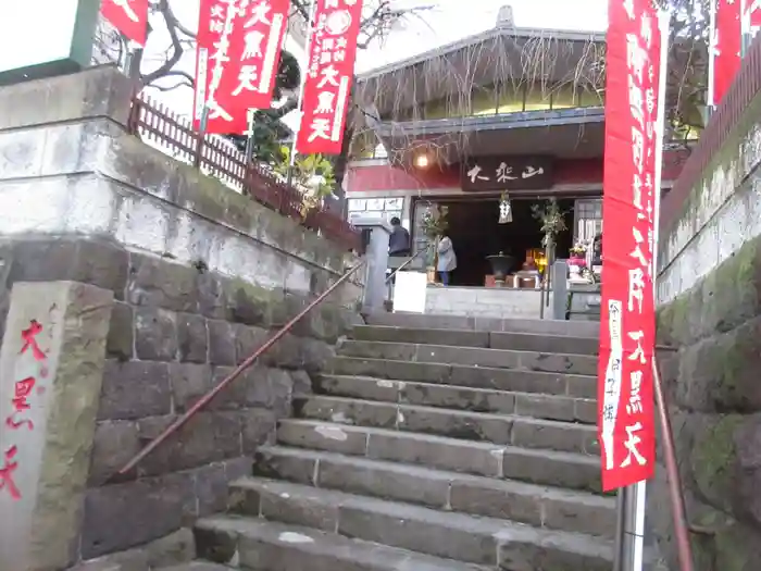 経王寺の建物その他