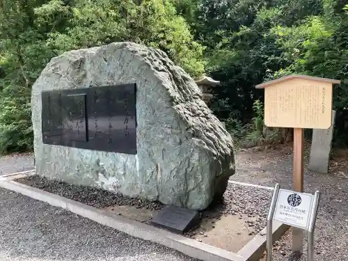 氣比神宮(福井県)