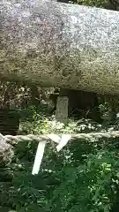 十殿神社(茨城県)