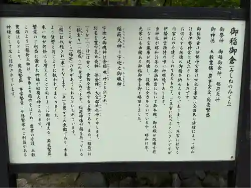 白山神社(新潟県)