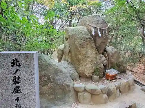 越木岩神社のその他建物
