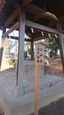 富士浅間神社のその他建物