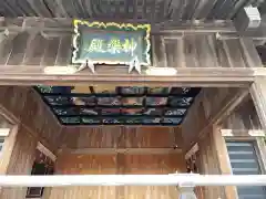 大杉神社(茨城県)