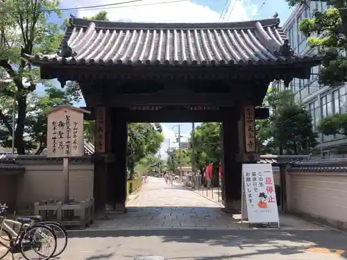 四天王寺の山門