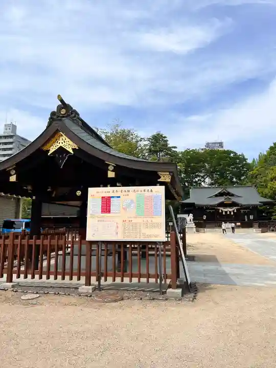 福島稲荷神社(福島県)
