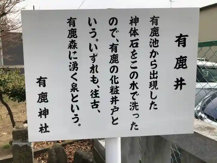 三王三柱神社の歴史