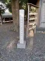 大井神社のその他建物