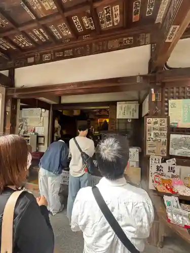 千光寺(広島県)