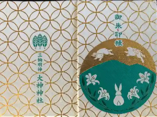 大神神社(奈良県)