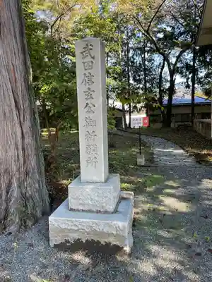 冨士御室浅間神社(山梨県)