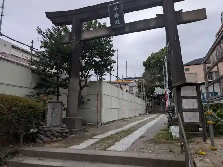子神社(神奈川県)