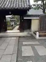 摩利支天堂 禅居庵(京都府)