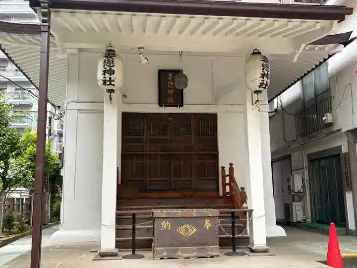 妻戀神社(東京都)