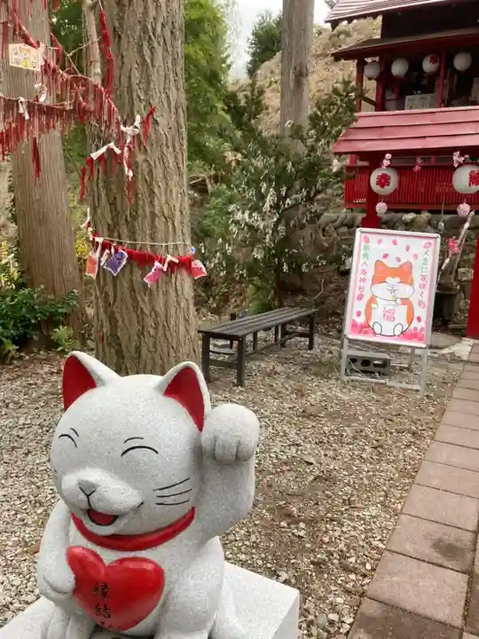 鹿角八坂神社の御朱印