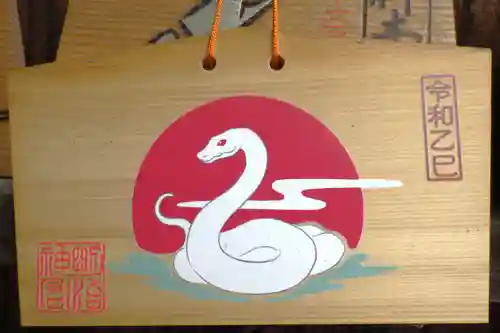 海老江八坂神社の絵馬