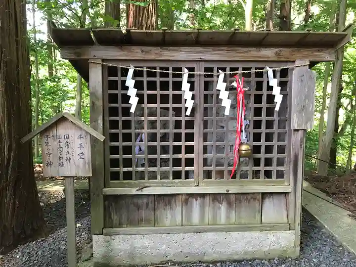 熊野大社(山形県)