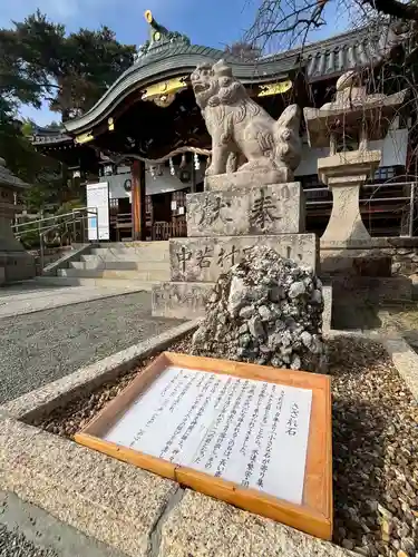 春日神社(大阪府)