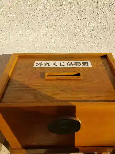 宝禄稲荷神社(東京都)