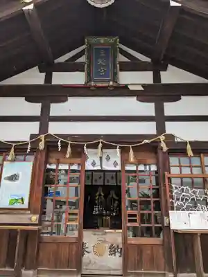 三輪神社(愛知県)