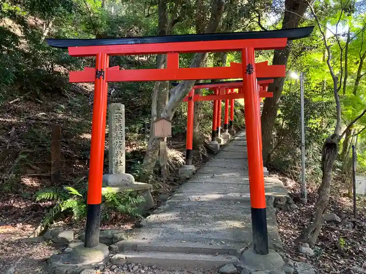 二葉姫稲荷神社(京都府)