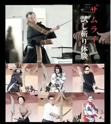 金蛇水神社(宮城県)