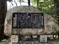 椿大神社の歴史