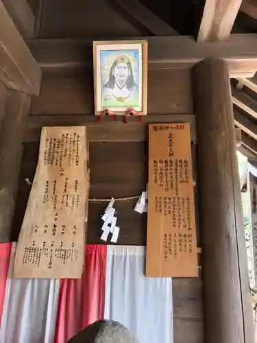 玉鉾神社の歴史