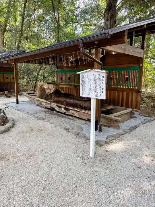 賀茂御祖神社(下鴨神社)(京都府)