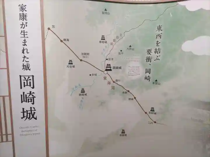 龍城神社の御朱印