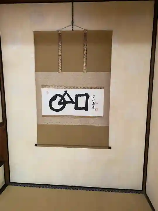 建仁寺(建仁禅寺)(京都府)