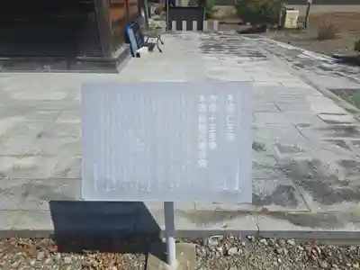 光明寺(福岡県)