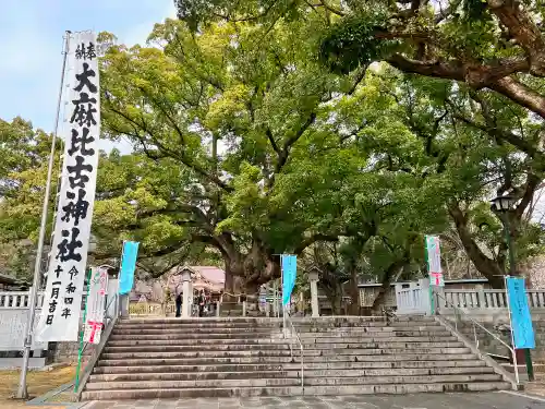 大麻比古神社(徳島県)