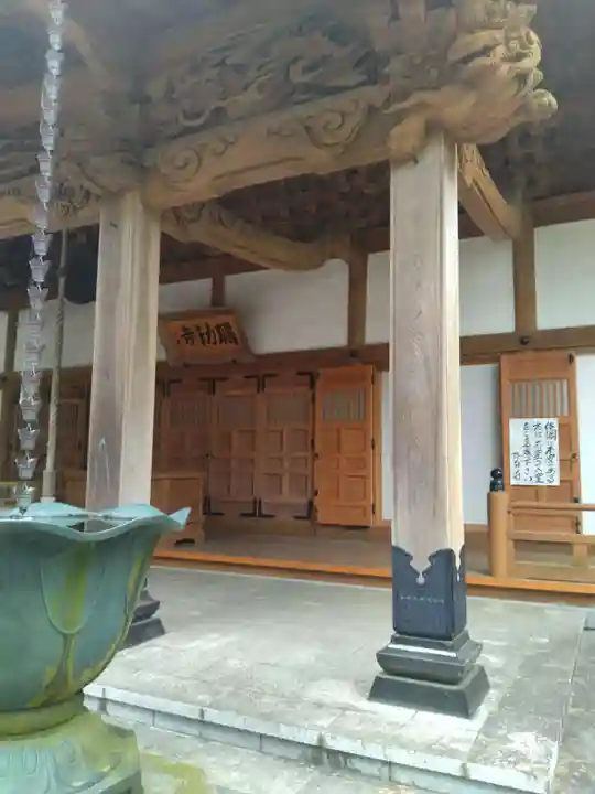 彌勒寺(宮城県)