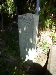 宇治山田神社（皇大神宮摂社）・那自賣神社（皇大神宮末社）の建物その他