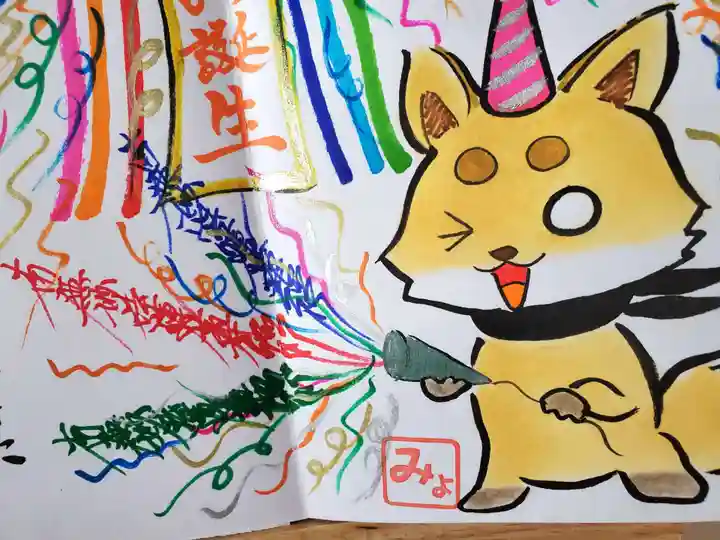 長光寺(長野県)