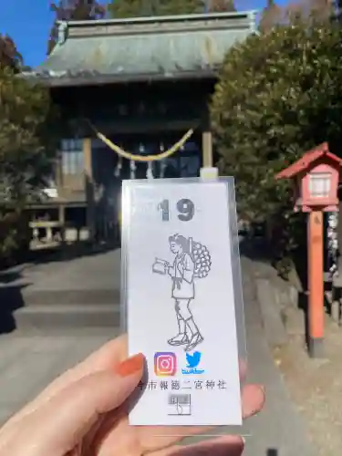 今市報徳二宮神社(栃木県)