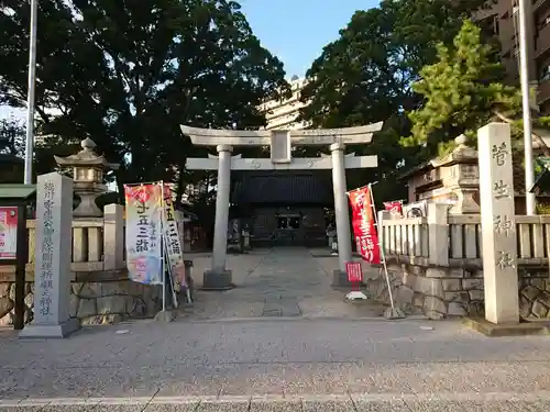 菅生神社の鳥居