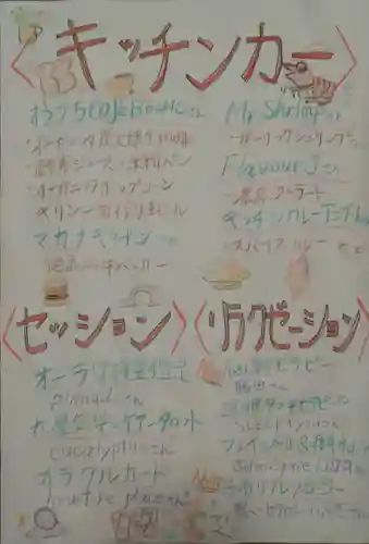 遠照山 光明寺（尼崎大仏）(兵庫県)