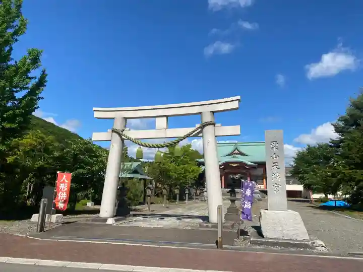 栗山天満宮(北海道)