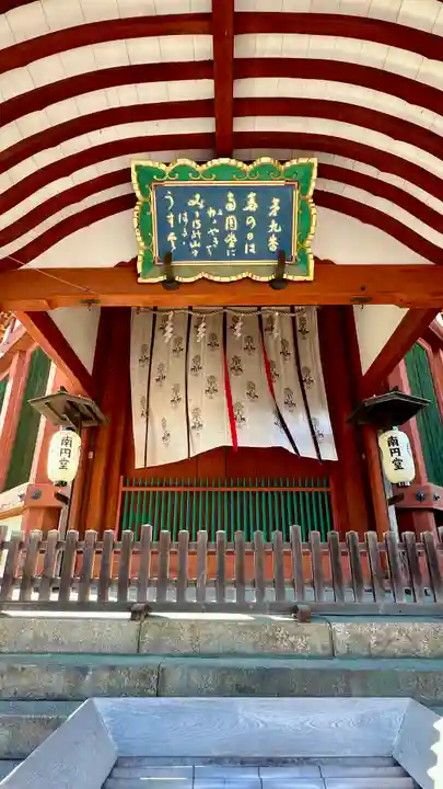 興福寺 南円堂(奈良県)